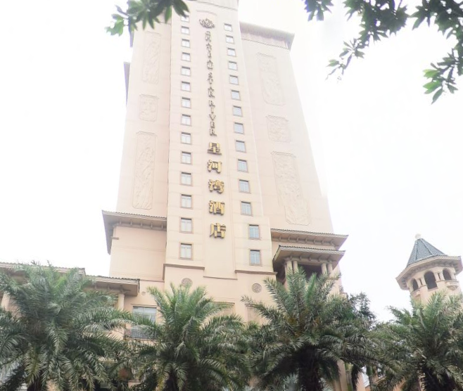 廣州星河灣酒店有限公司密集架案例展示