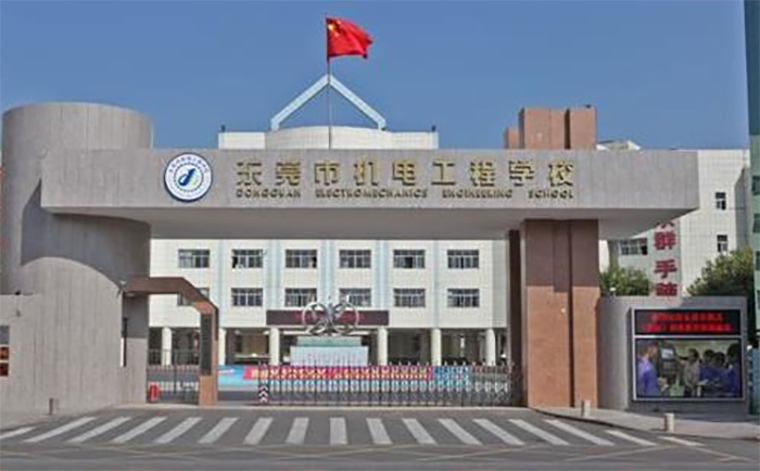 東莞市機(jī)電工程學(xué)校采購六門儲物柜項目