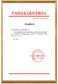 (ܼ܏S(chng))(gu)ҙC(j)P(gun)
          c(din)И(bio)֪ͨ(sh)