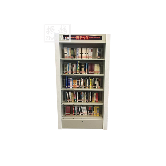 智能書架 智能書架