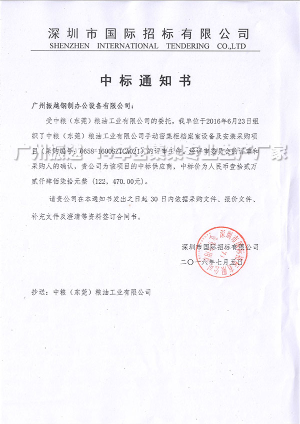 ք(dng)ܼИ(bio)֪ͨ(sh)