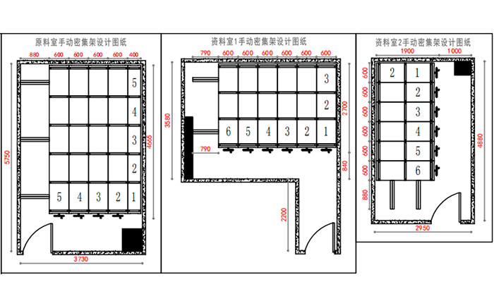 手動(dòng)密集架產(chǎn)品設(shè)計(jì)圖 手動(dòng)密集架產(chǎn)品設(shè)計(jì)圖